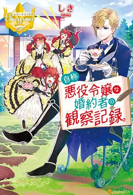 机械心跳机战动漫在线观看